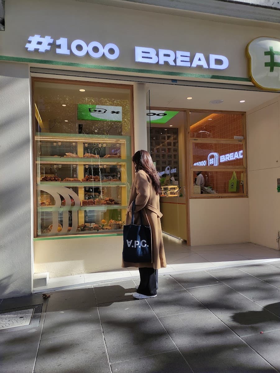 #1000 Bread