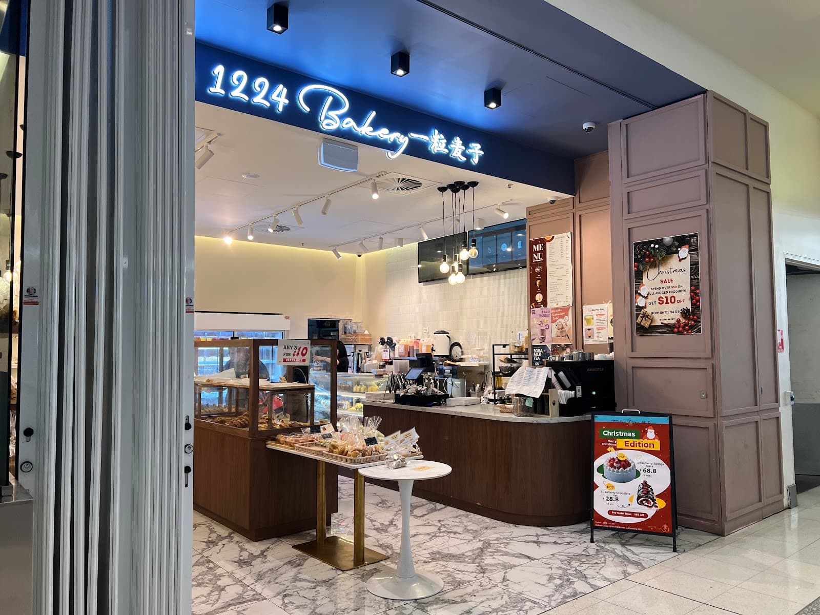1224 Bakery Lab一粒麦子