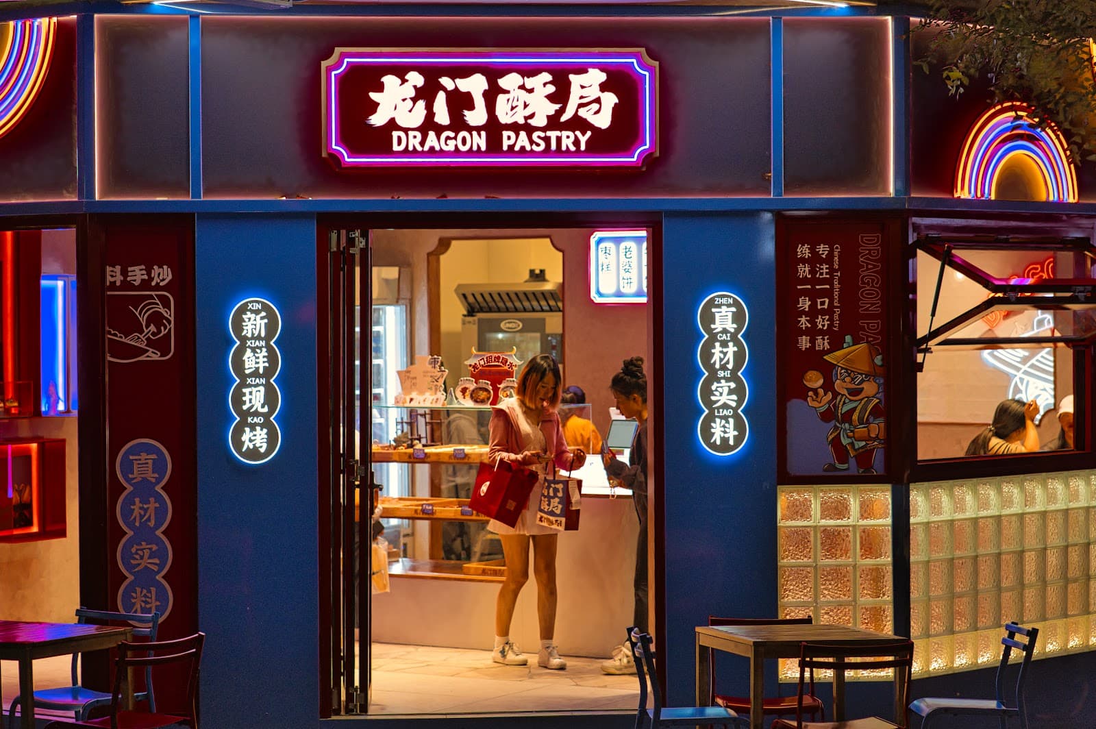 Dragon Pastry Chinatown