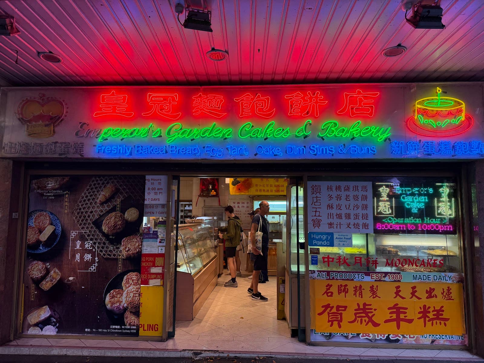 Emperor's Garden Cakes & Bakery