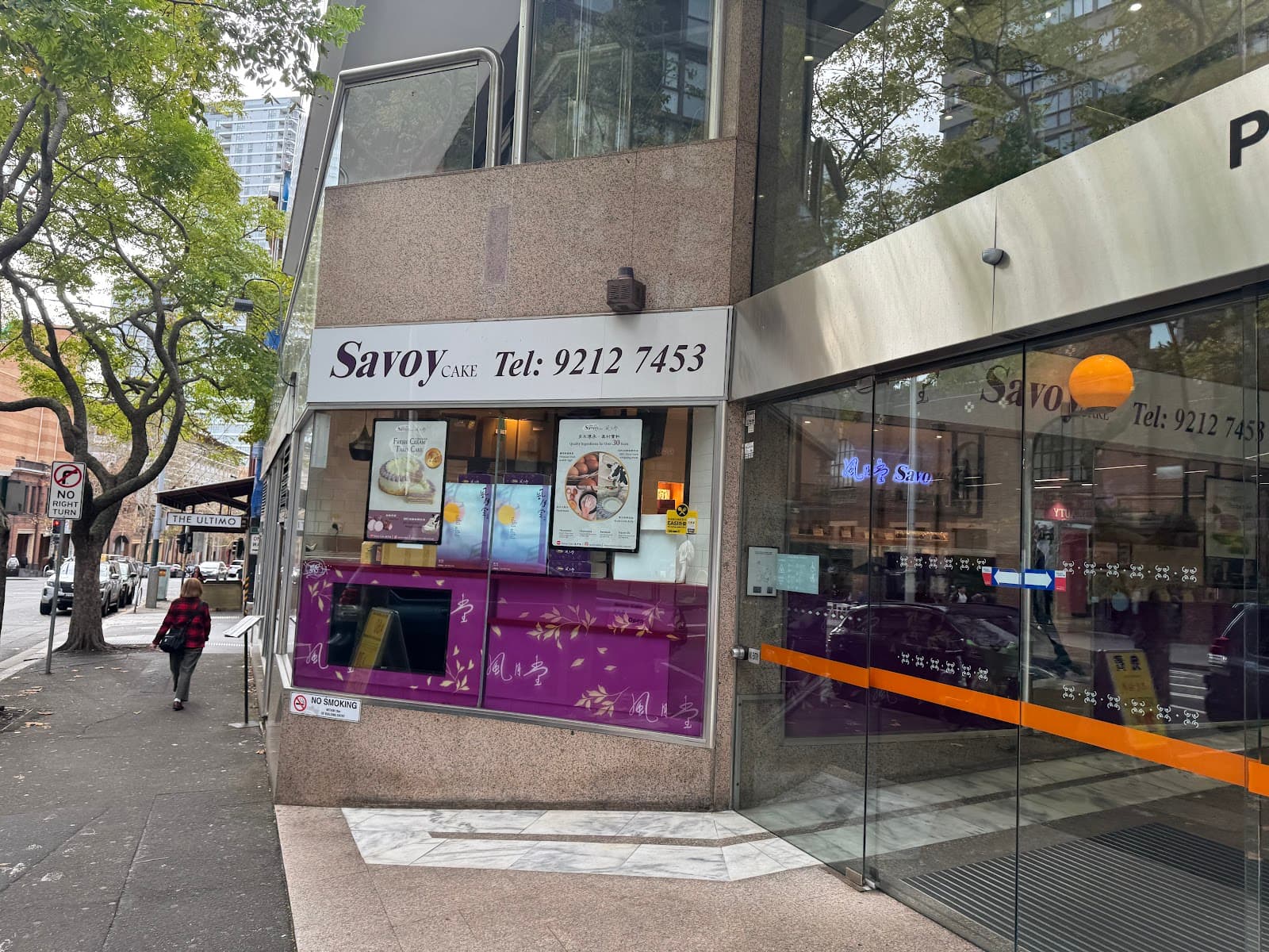風月堂 Savoy Cake Haymarket