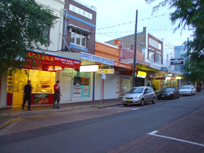Hercules Bakery Ashfield